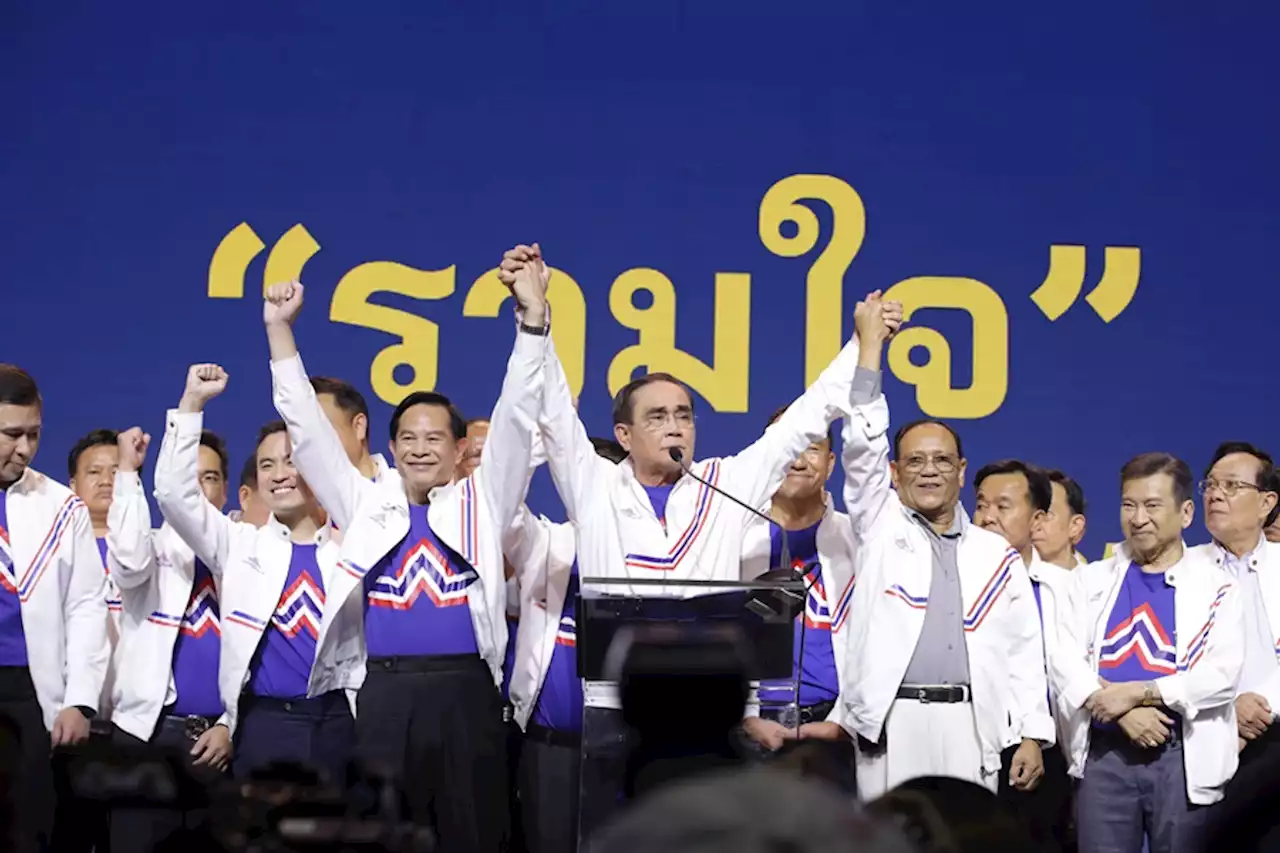 เลือกตั้ง'66: รวมไทยสร้างชาติ กางนโยบายชุดแรก-เปิดตัวผู้สมัคร : อินโฟเควสท์