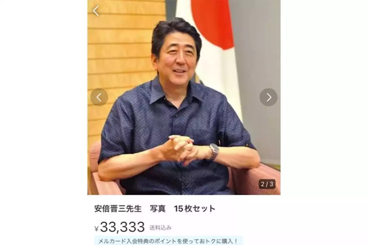 《15枚3万円》安倍晋三元首相の写真がメルカリで大量出品 著作権侵害にあたる可能性も - トピックス｜Infoseekニュース