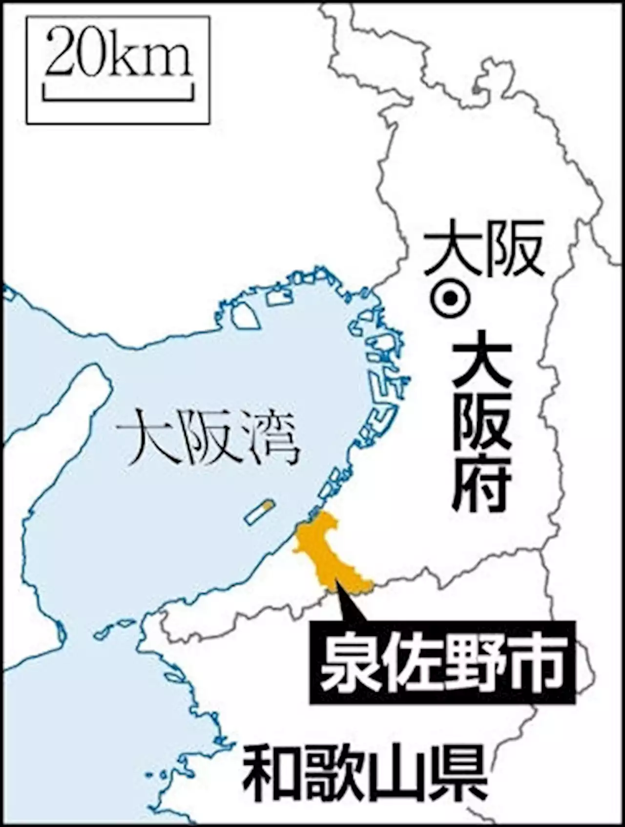 次亜塩素酸ナトリウム入りの水、ホテルのレストランで１６人に提供…１０代ら３人救急搬送 - トピックス｜Infoseekニュース