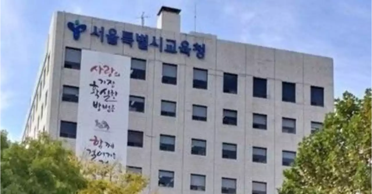 합격해도 슬프다…올해 서울 초등교사 합격자 114명 전원대기 | 중앙일보