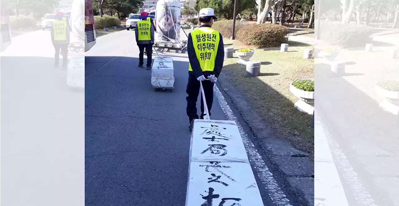 매주 월요일, 자신의 이름 적힌 '관' 끄는 사람들