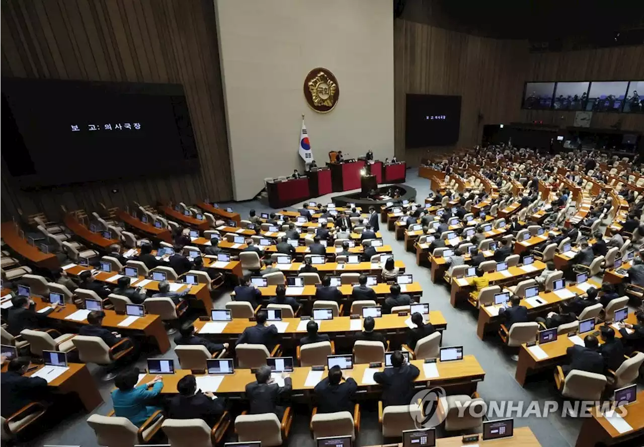 이재명 체포동의안, 오후 국회 본회의서 표결 | 연합뉴스