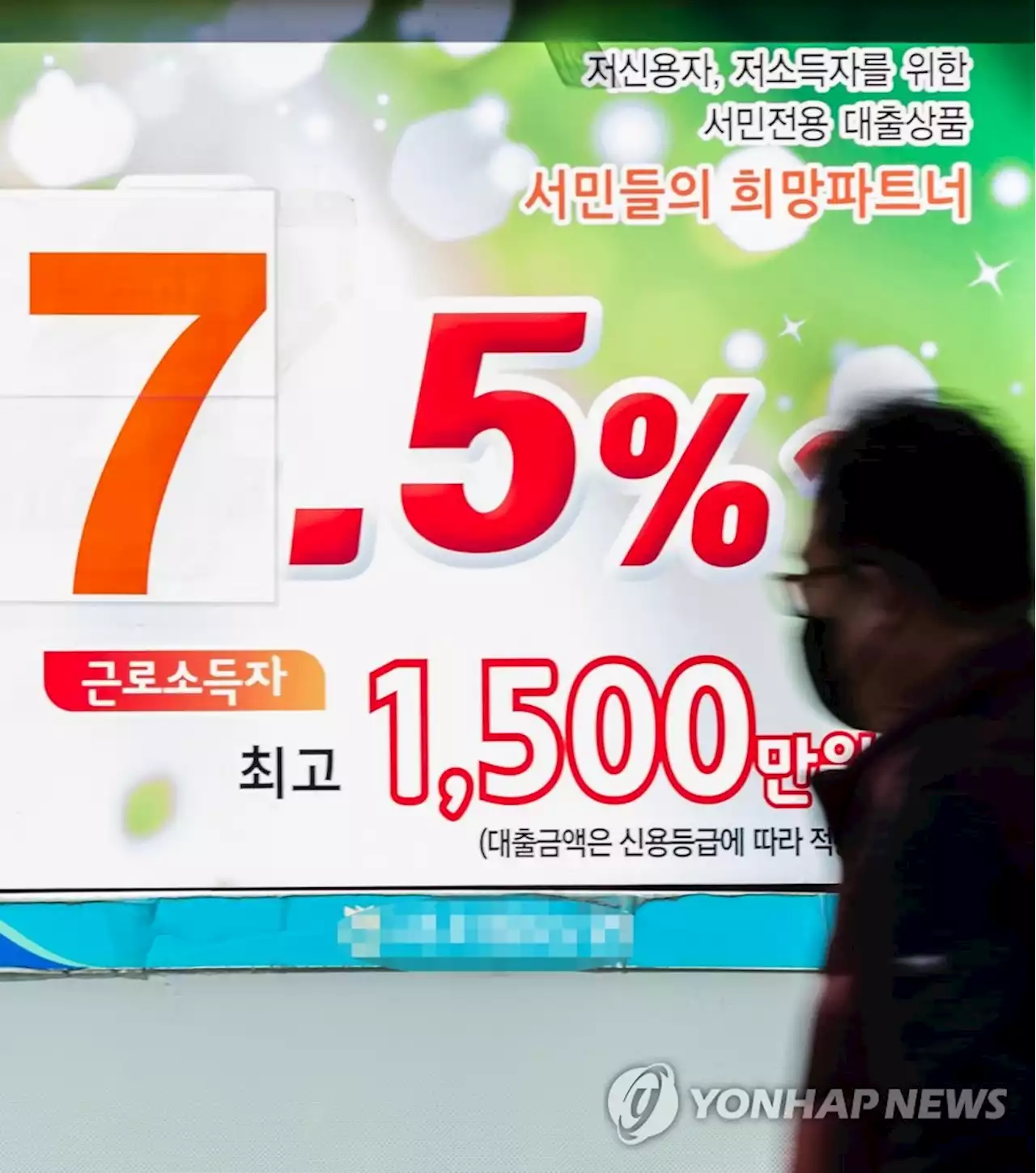 작년 가계지출 27%는 세금·이자비용…비중 역대 최대 | 연합뉴스