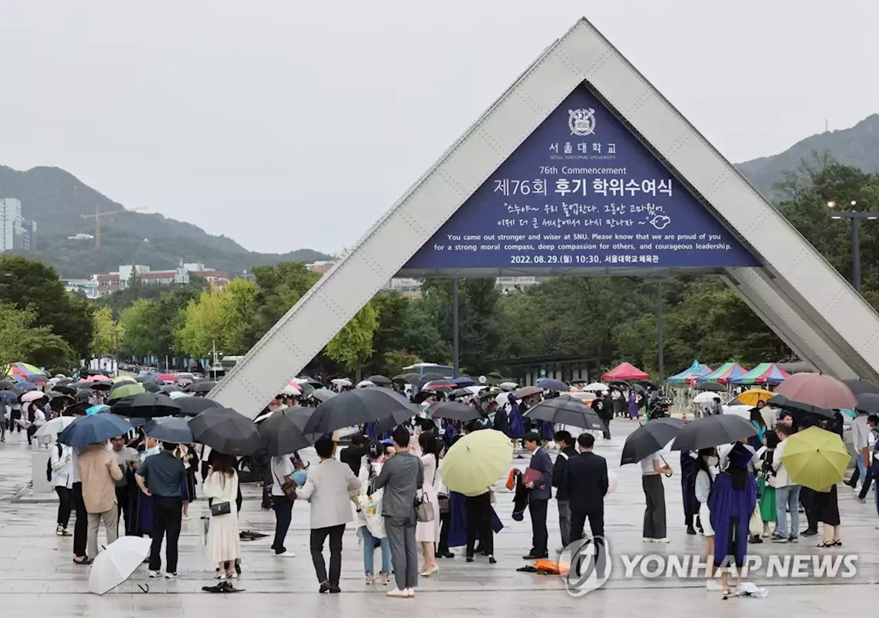 학폭 징계도 학생부도 '수능 100％' 전형엔 유명무실 | 연합뉴스