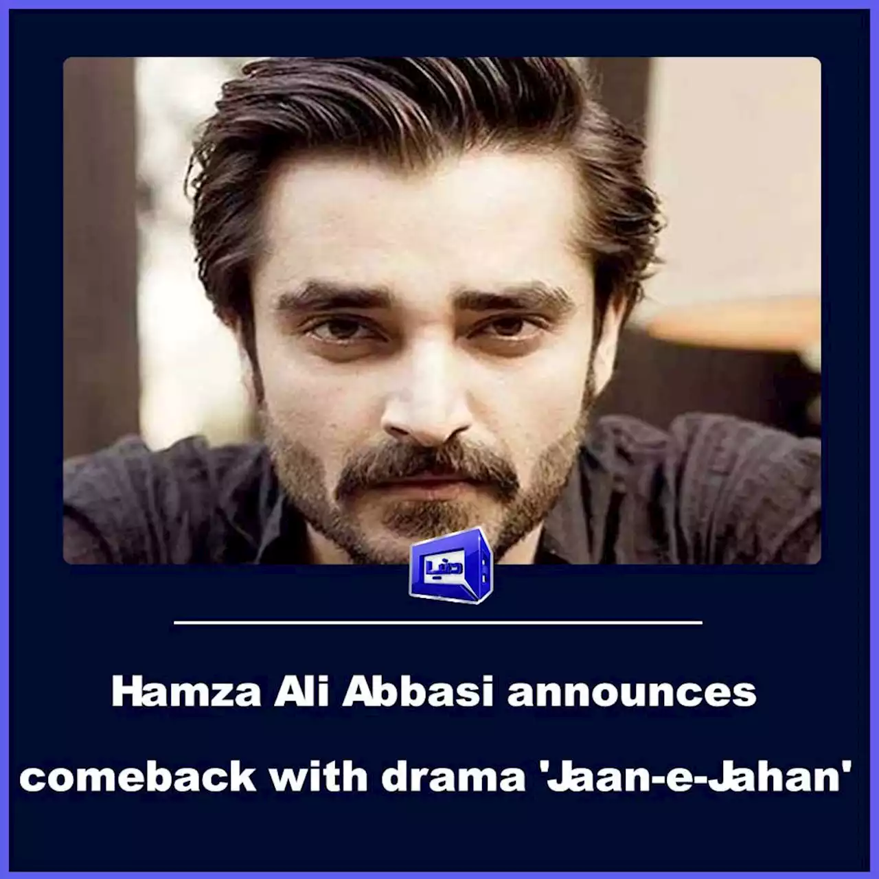 Hamza Ali Abbasi announces comeback with drama 'Jaan-e-Jahan'