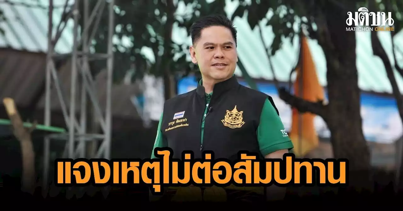 กรมน้ำ แจง ปมไม่ต่ออายุสัญญาสัมปทานประปา “วราวุธ” ยันไม่ดองเรื่อง