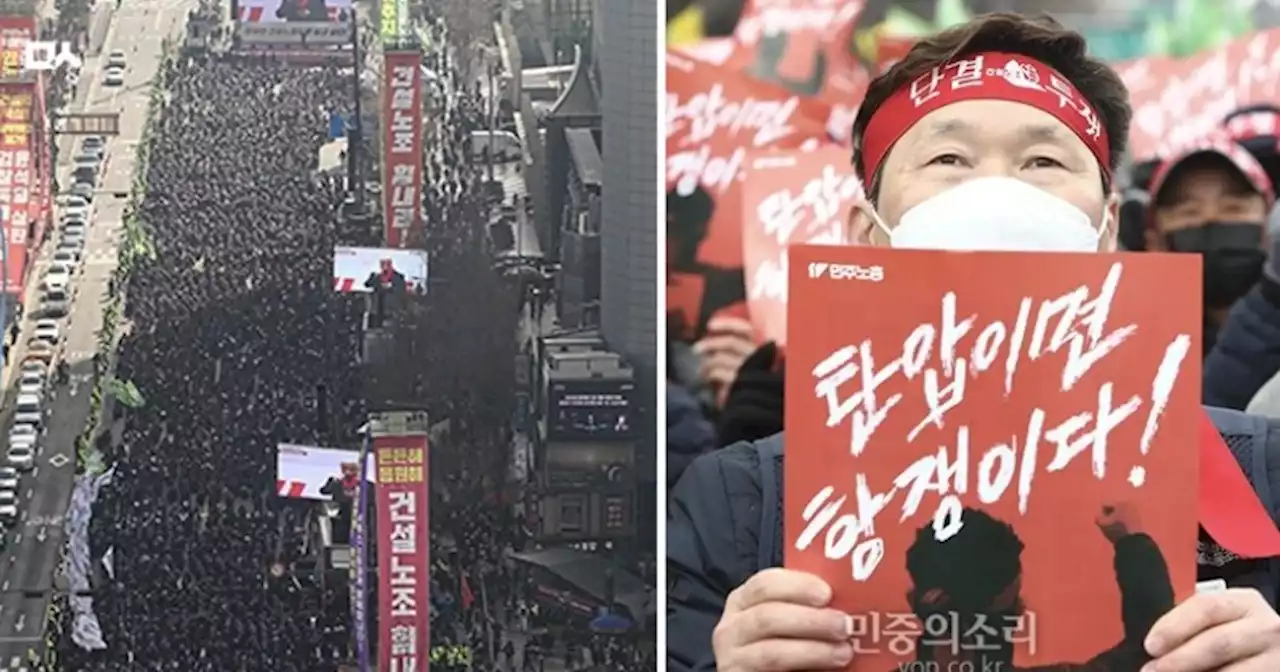 “건설노조 이전으로 돌아갈 수 없다” 서울 도심 메운 건설노동자들