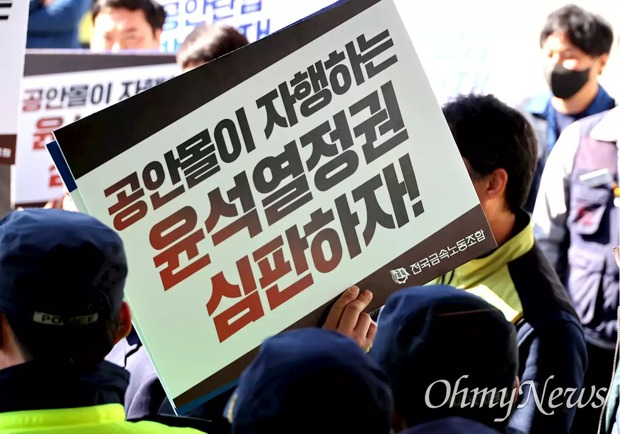 '진술거부권 행사하는데... 검찰 스토킹식 강제구인 왜 시도하나'