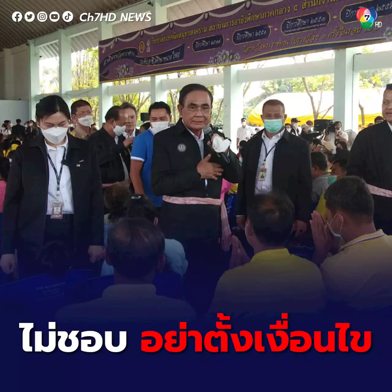 'พล.อ.ประยุทธ์' เจอชาวสวนผลไม้ตั้งเงื่อนไข ให้งบช่วยแล้วจะเลือกเป็นนายกฯ ลั่นไม่ชอบ ไม่จำเป็น!!