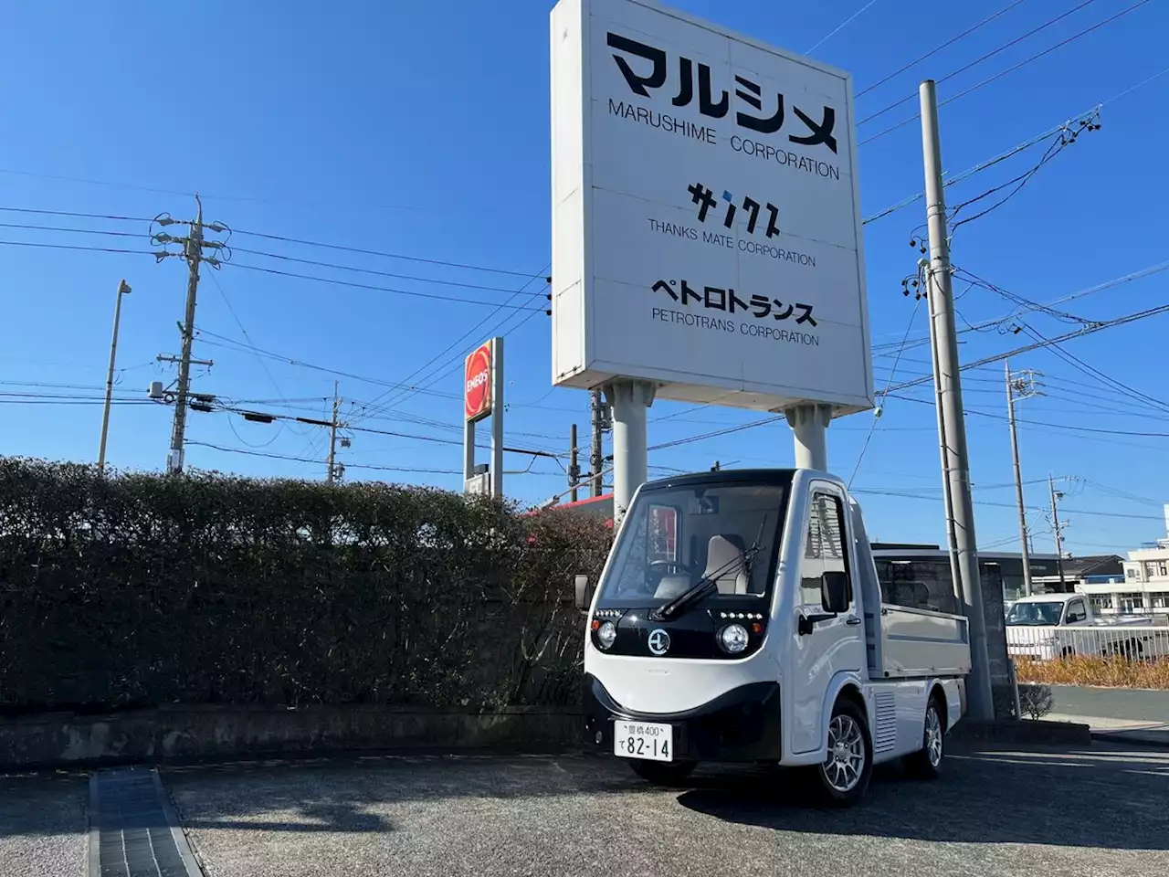 HWエレクトロの商用EV、老舗石油販売会社が販売を検討 | レスポンス（Response.jp）