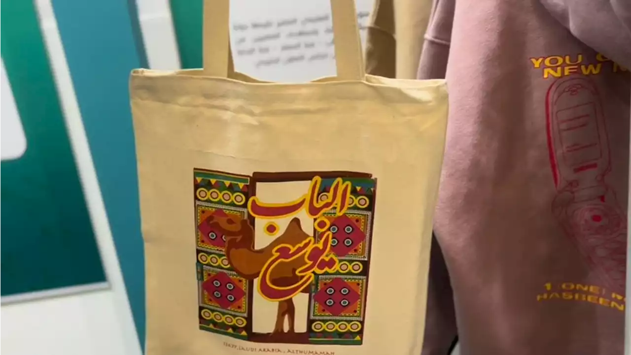الطالبة 'السعوي': أطمح للفوز بالعالمية.. وطلاب يوجِّهون نصائح لزملائهم