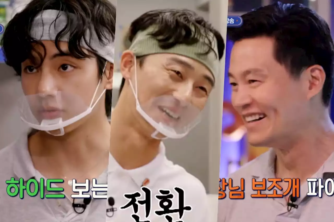 Watch: BTS’s V Jokes That Lee Seo Jin Is Like Jekyll And Hyde In Teaser For New Variety Show With Park Seo Joon And More