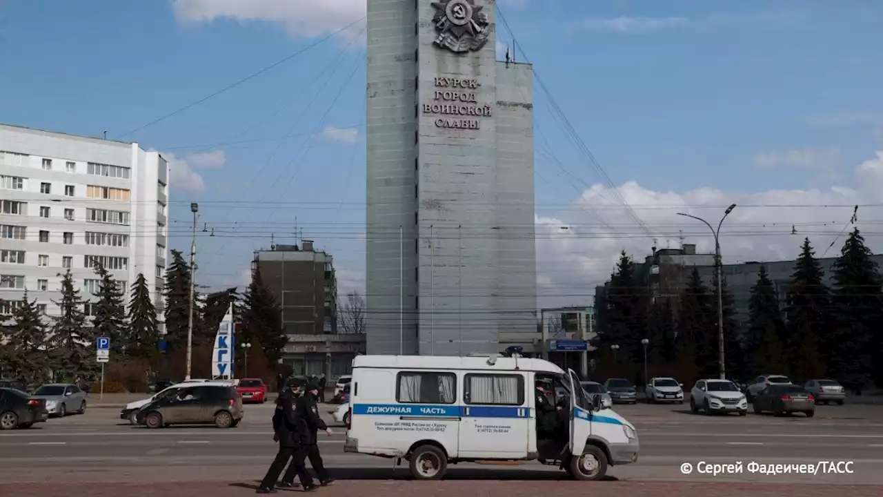 В Курской области продлили высокий уровень террористической опасности