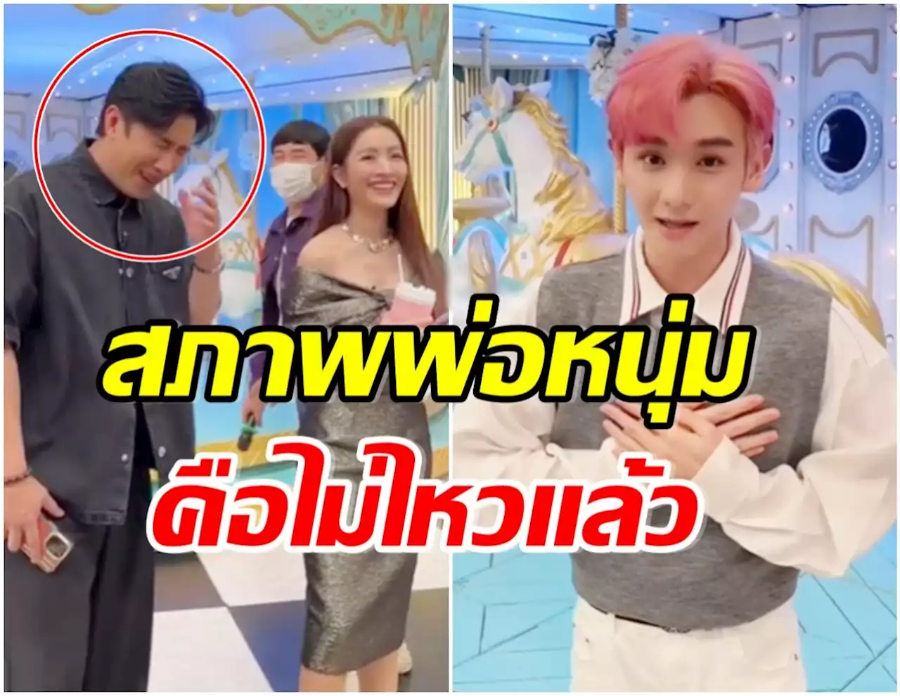 (คลิป) หนุ่ม กรรชัย หัวจะปวดหลัง นายINTO1 สอนพูดภาษาจีนกลางรายการ