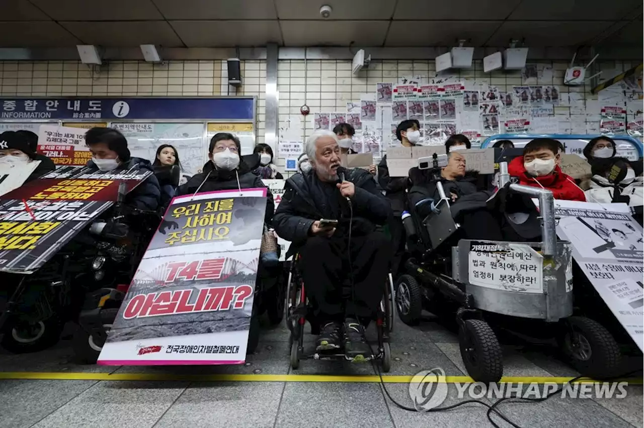 전장연 '13일까지 지하철 탑승 시위 중단'…오세훈에는 '유감' | 연합뉴스