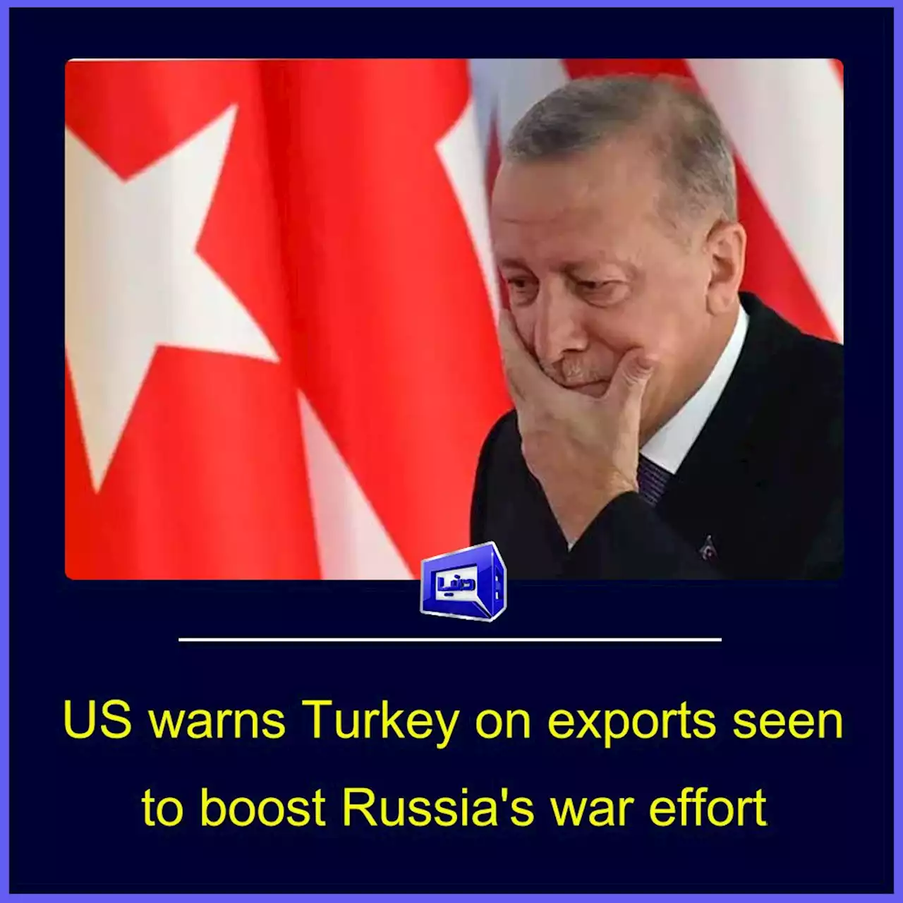 US warns Turkey on exports seen to boost Russia's war effort