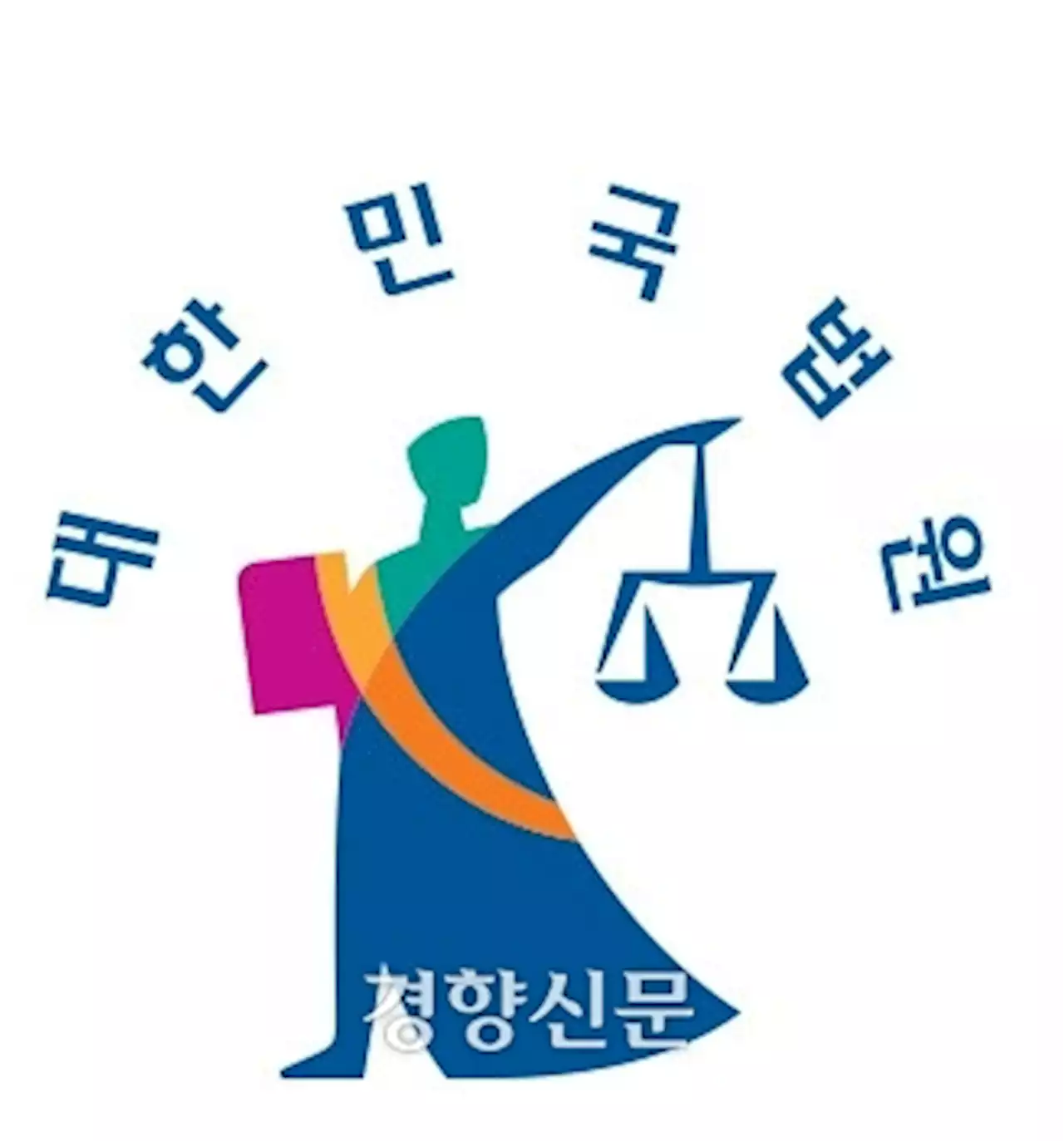 접근금지에도 780번 전화해 스토킹한 남성…법원 징역 1년 선고