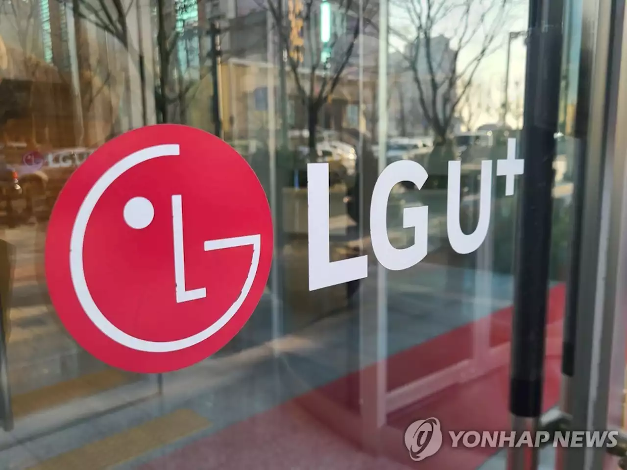 과기정통부, LGU+ 정보유출·접속장애에 '경영진 강력 경고' | 연합뉴스