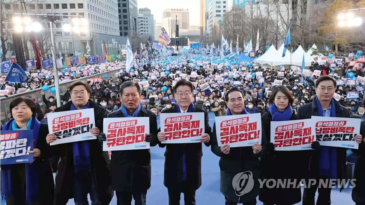 민주, '장외투쟁' 첫발 뗐지만…'역풍' 우려에 또 나갈지는 고심 | 연합뉴스