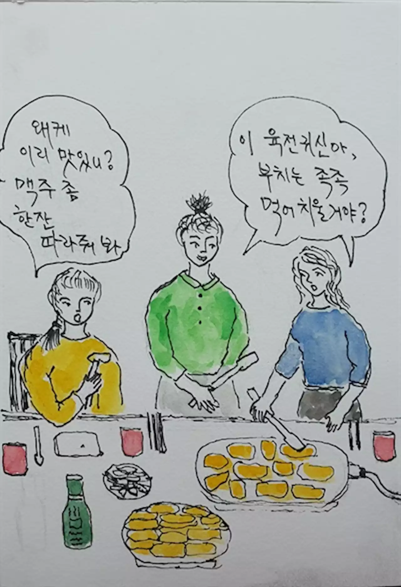 서른 넘은 딸 친구들과 카톡하며 지내요