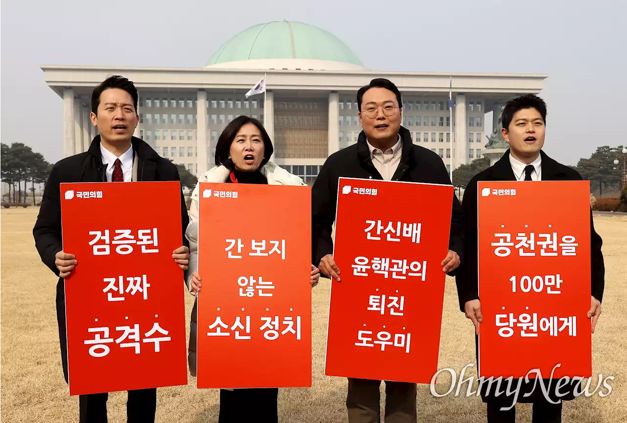 천하람 '간신배를 간신배라 하지 뭐라 부르나? 윤핵관 퇴출해야'