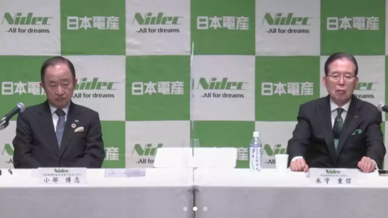 本格的な景気後退が迫っている…過去最高の利益を出した日本電産が業績を下方修正した重要な意味 スマホを中心に需要創造が難しくなっている