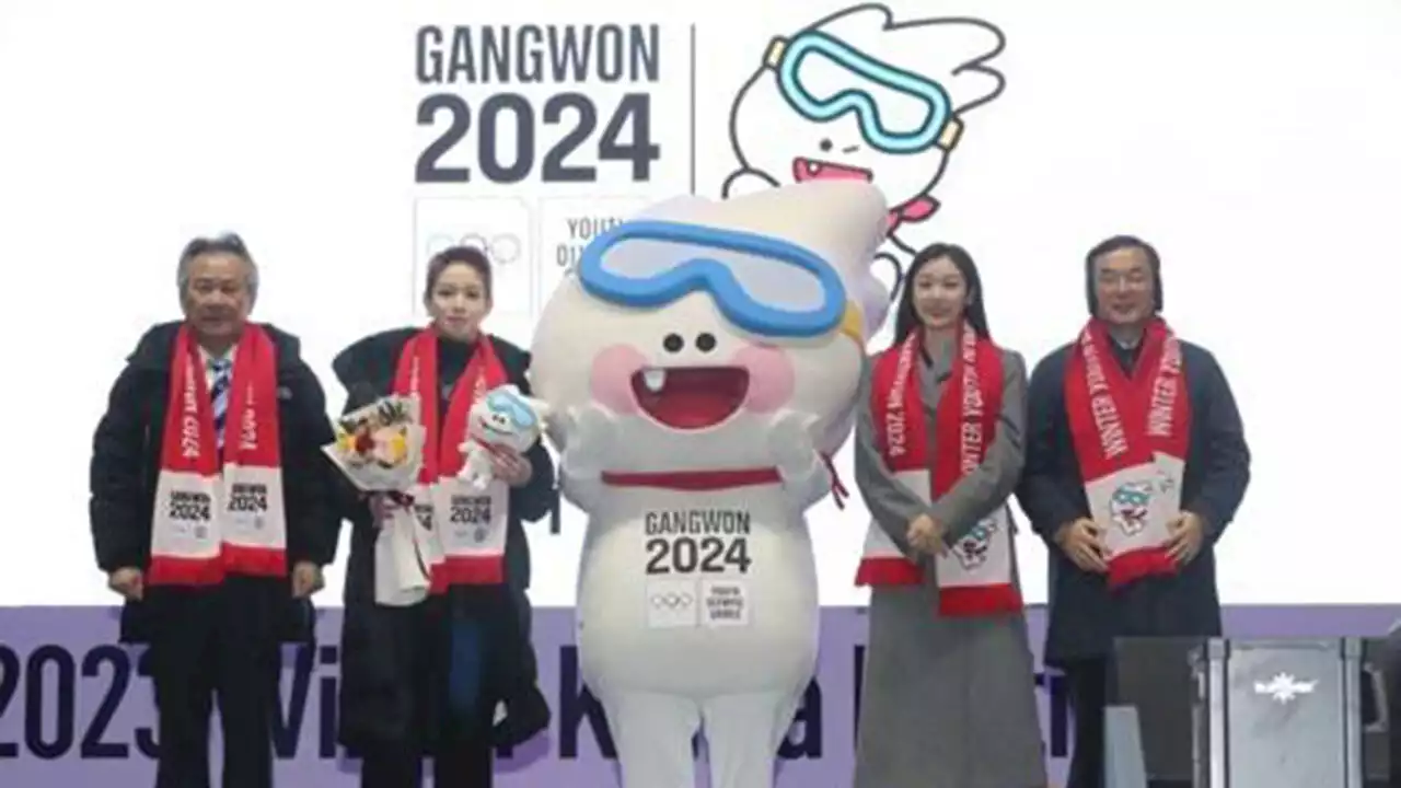 2024 강원동계청소년올림픽대회 3차 IOC 조정위원회 7∼9일 개최