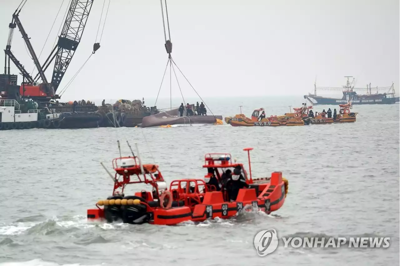 '기적을 바랐건만…' 청보호 실종자 가족들 짙어진 슬픔 | 연합뉴스