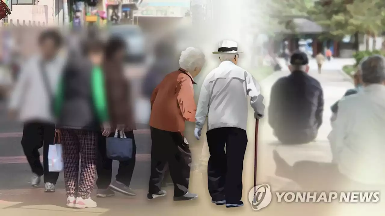 '서울 노인이 생각하는 노인 기준 연령은 72.6세' | 연합뉴스