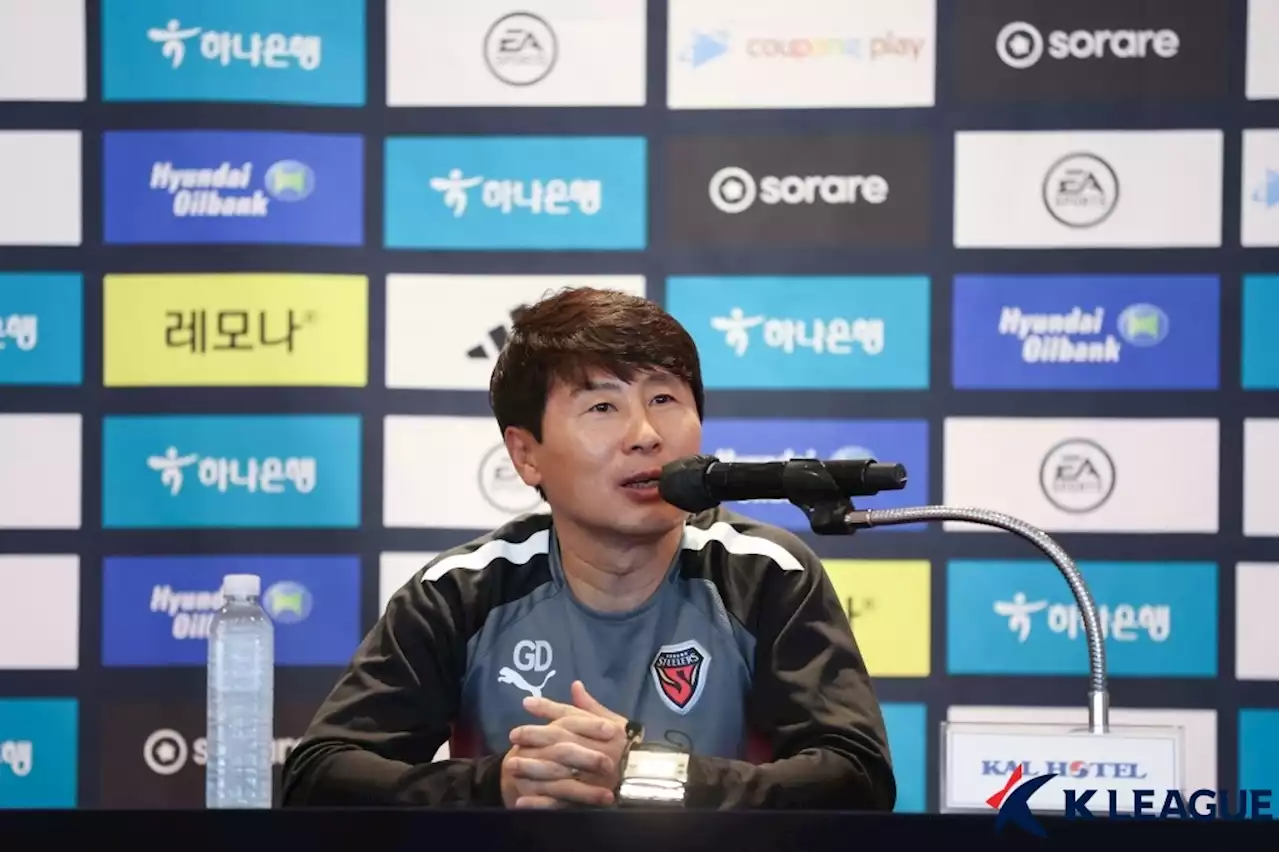 신진호 떠났지만…포항 김기동 '매번 그랬고, 결국 우리 축구해' | 연합뉴스