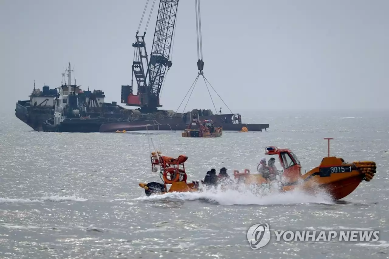 청보호 전복사고 사흘째 실종자 4명 발견…인양작업 속도 | 연합뉴스