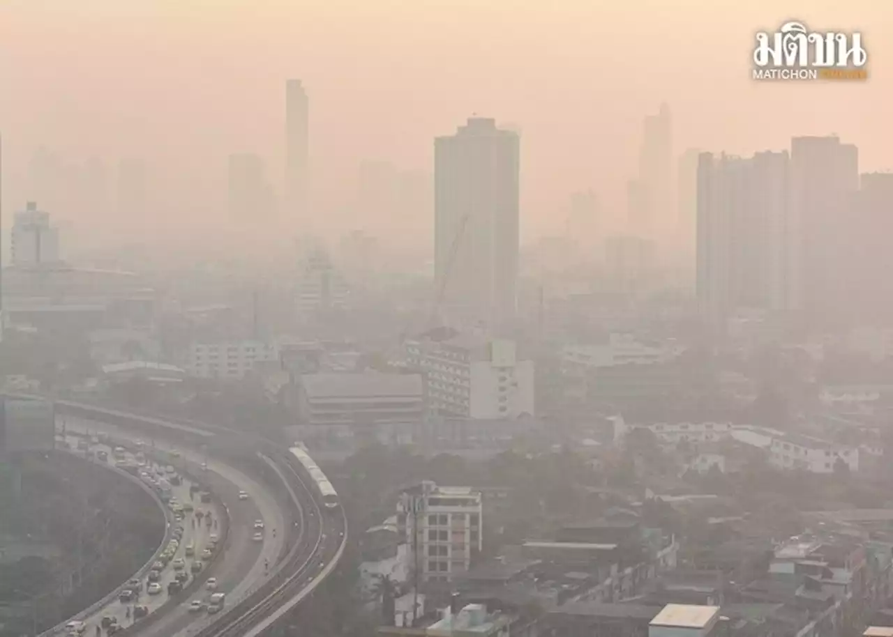 เช้านี้ 'PM2.5' กรุงเทพฯ-น่าน-เชียงใหม่-สุโขทัย-นครพนม-ขอนแก่น-อุบลราชธานี ยังเกินค่ามาตรฐาน