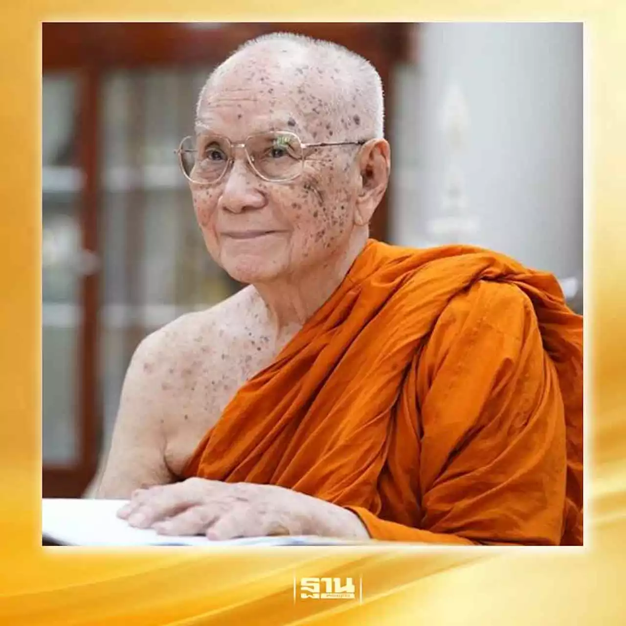 รัฐบาลจัดงานฉลองพระชนมายุ 8 รอบ สมเด็จพระสังฆราช ตลอดปี 2566