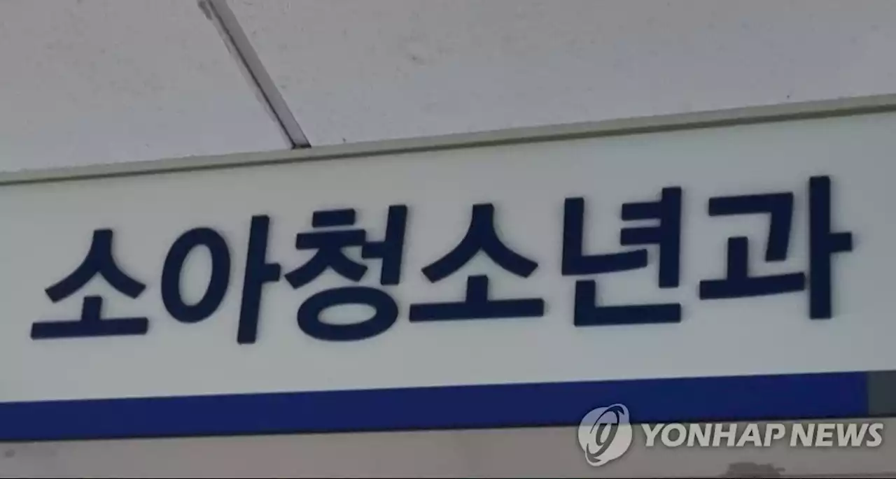 지역 대형병원 전공의 부족 심화…소아과는 붕괴 직전 | 연합뉴스