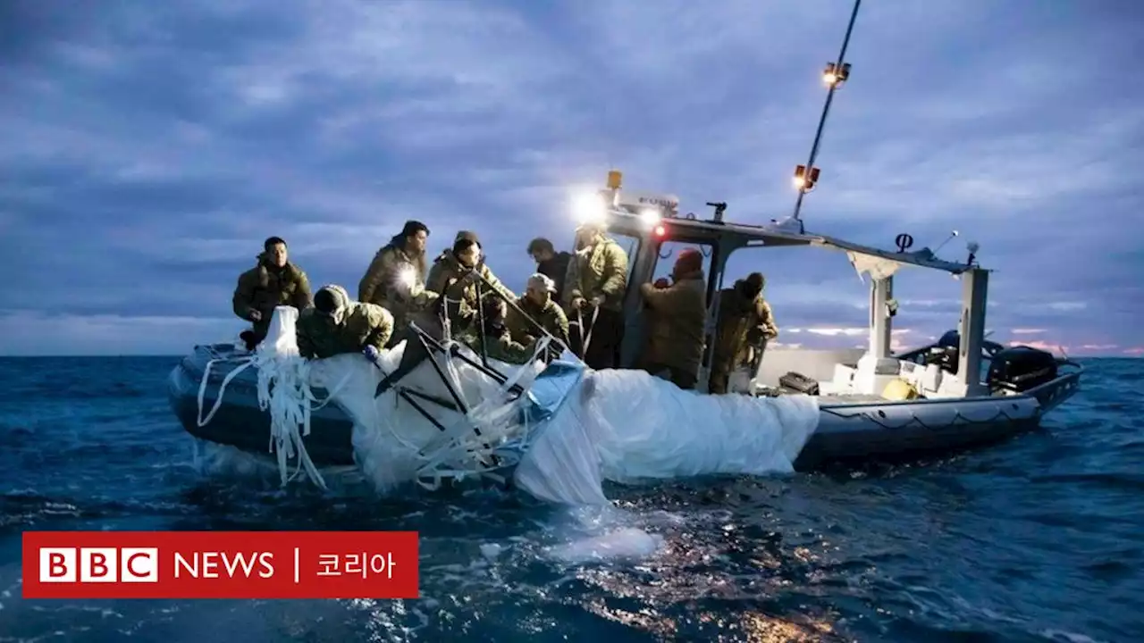 중국 정찰 풍선: 미 해군, 잔해 수거 사진 공개 - BBC News 코리아