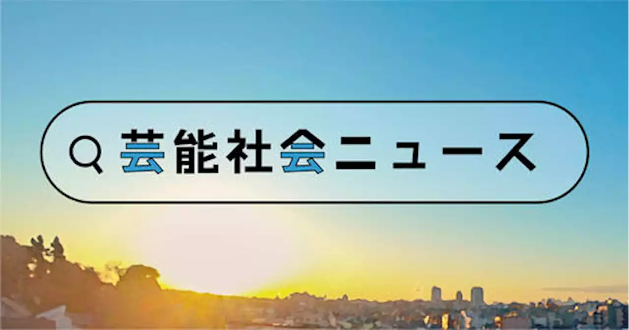 おばあちゃんのワンオペうどん店酷評動画で炎上 ユーチューバー、謝罪もさらなる批判続出 - 芸能 : 日刊スポーツ