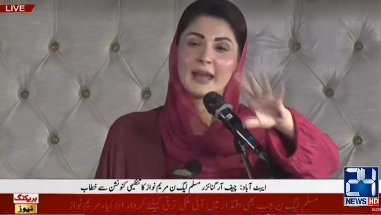 Maryam Nawaz claims Imran Khan is history now