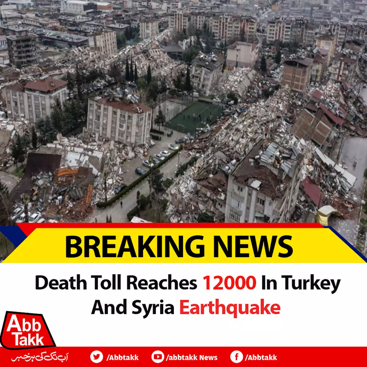 Death Toll Reaches 12000 In Turkey And Syria Earthquake - Abb Takk News