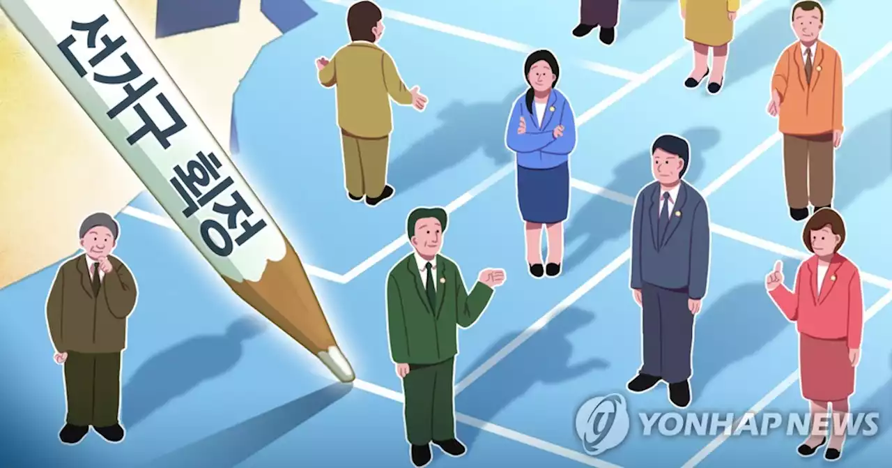 북구 쪼개지고 강서구 독립?…부산 총선 선거구 조정 촉각 | 연합뉴스