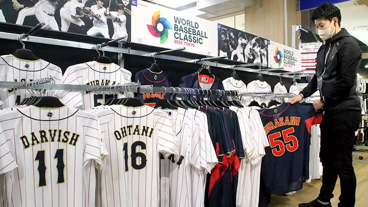 ＷＢＣユニホーム大ヒット、ダルビッシュ選手一番人気 転売？製造元ＥＣサイトでは大量購入も | 岐阜新聞Web