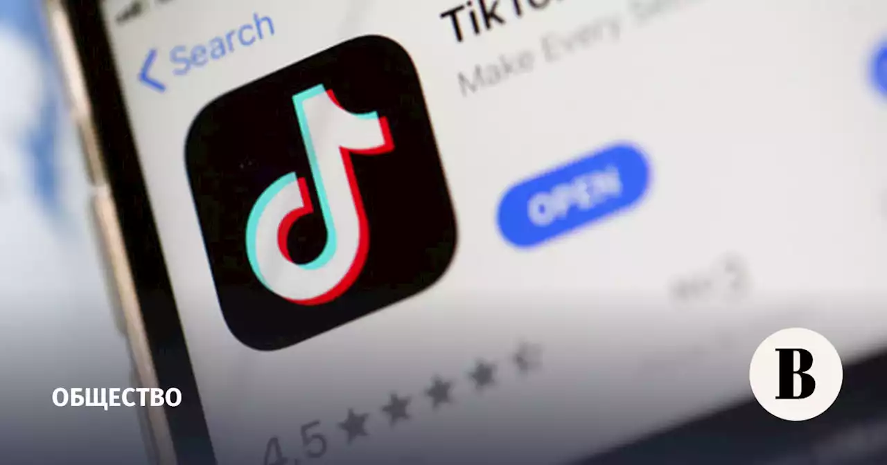 Комитет конгресса США одобрил проект о запрете TikTok в стране