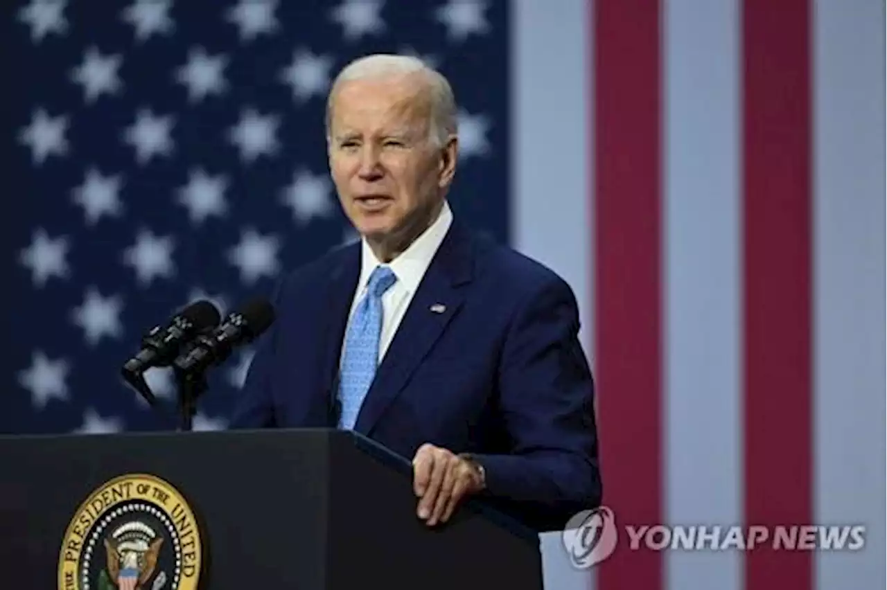 바이든 '서민증세 불가·억만장자 증세'…공화와 예산 대치 예고 | 연합뉴스