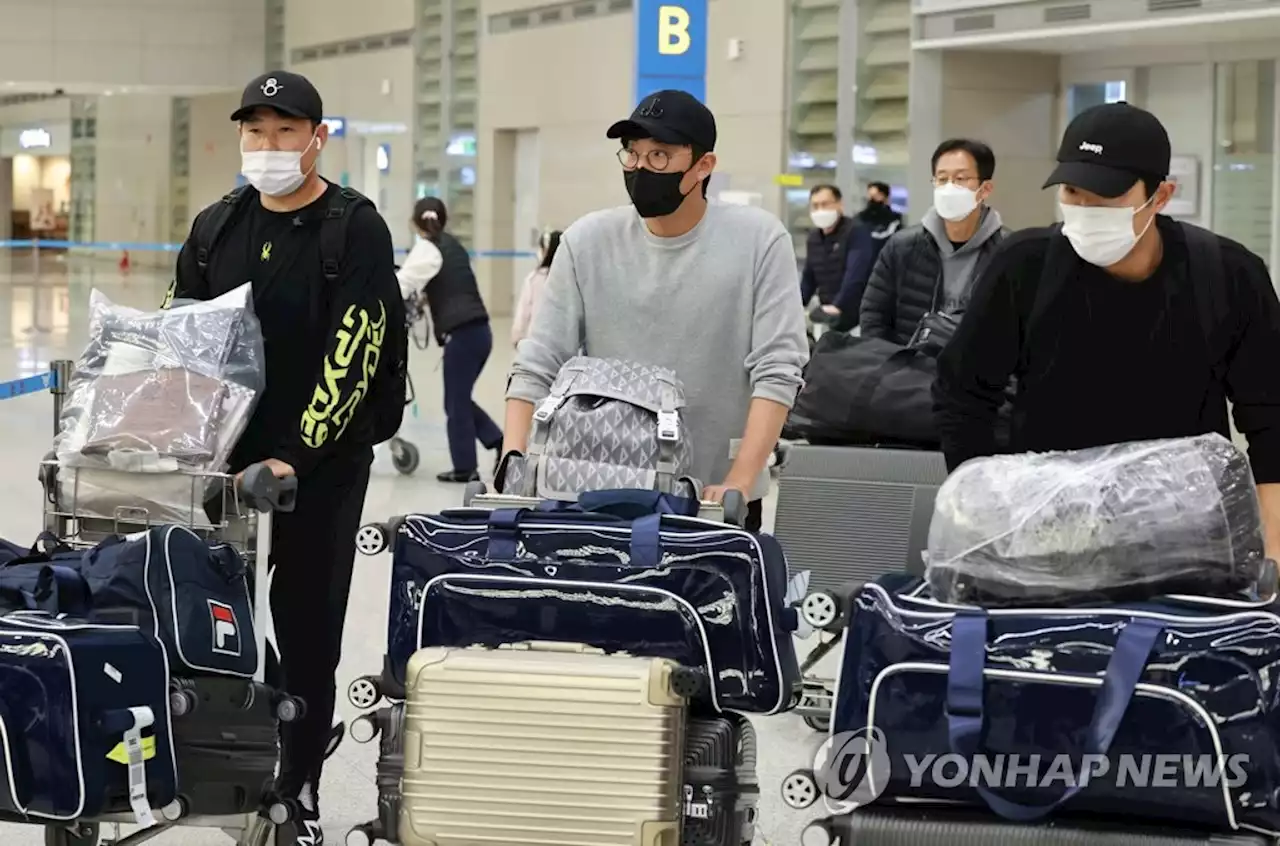 WBC 야구대표팀 '선발대' 13명 인천공항 무사히 도착 | 연합뉴스