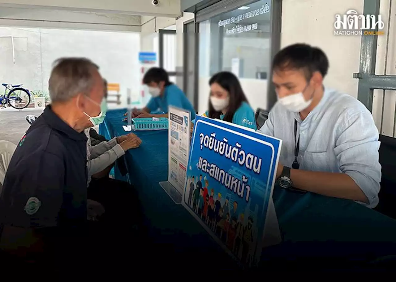 อัพเดต! คลัง เปิดจุดยืนยัน-ขออุทธรณ์ “บัตรคนจน” ไม่มีหยุด เสาร์-อาทิตย์