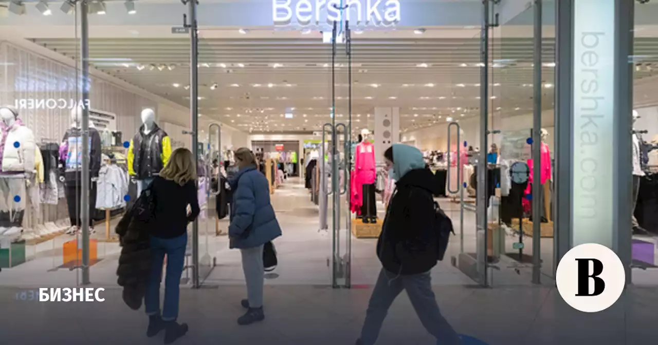 Магазины Bershka откроются в России под названием Ecru