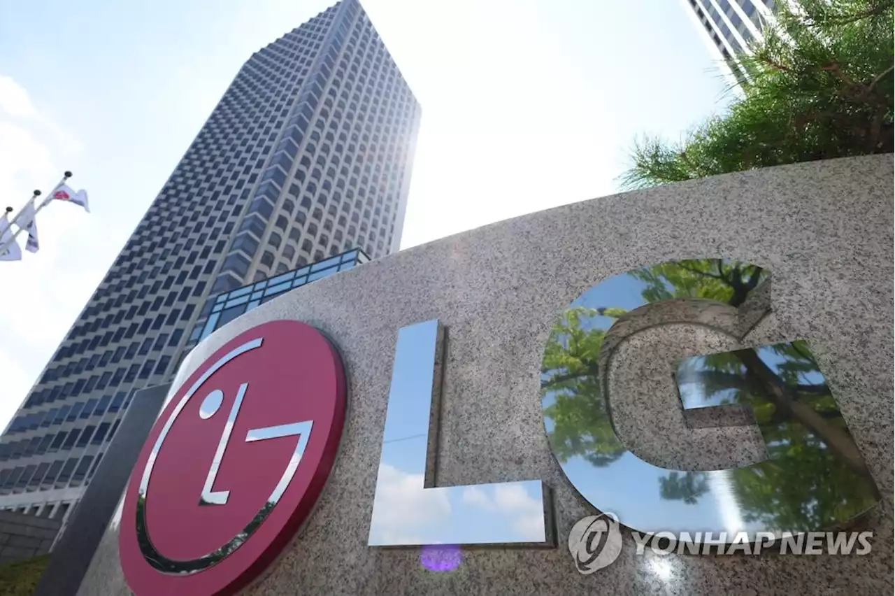 LG 구광모 회장 상대로 가족이 상속회복청구 소송…LG '적법한 상속' | 연합뉴스