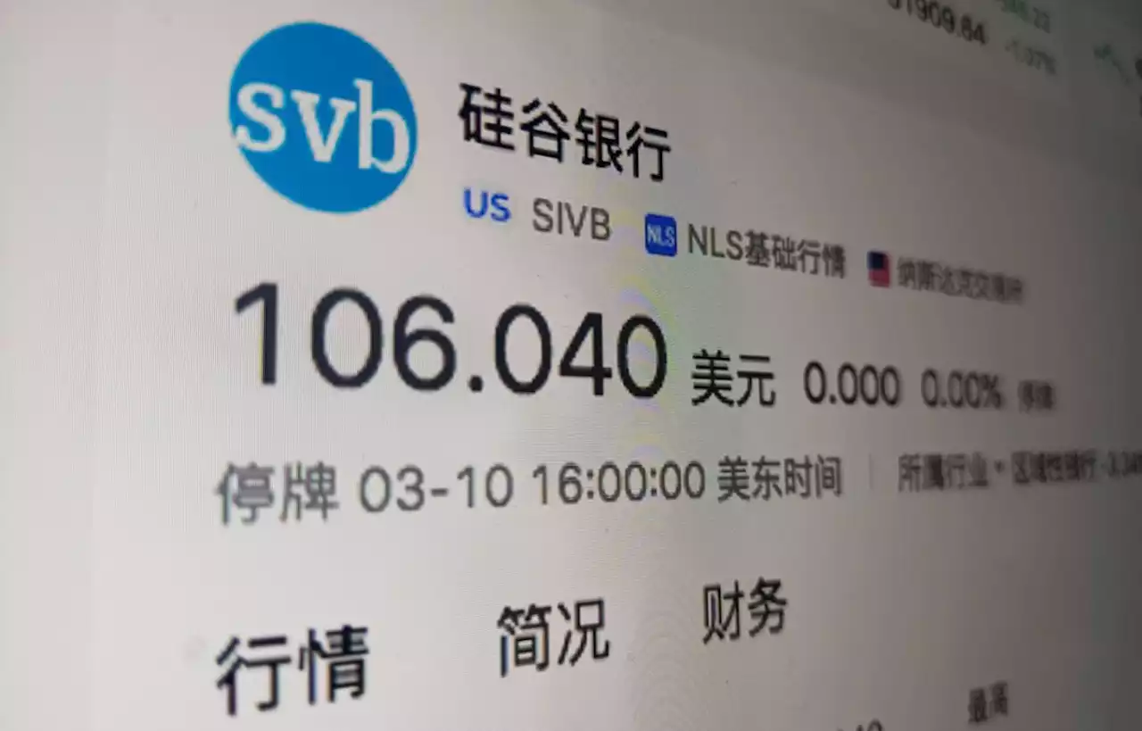 SVB ferme, plus grosse faillite bancaire aux Etats-Unis depuis 2008