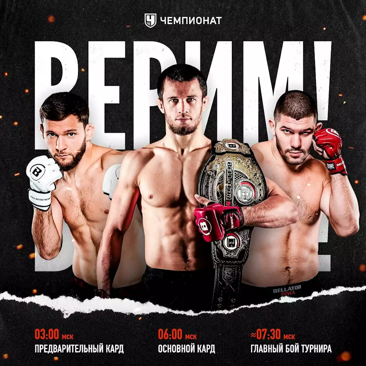 Без Хасбика и Хабиба. Усмана Нурмагомедова бросили под легенду UFC. LIVE!