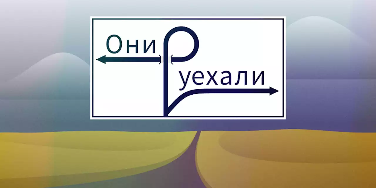 «Это личная история»: как россияне помогают украинским беженцам | Подкасты Forbes.ru