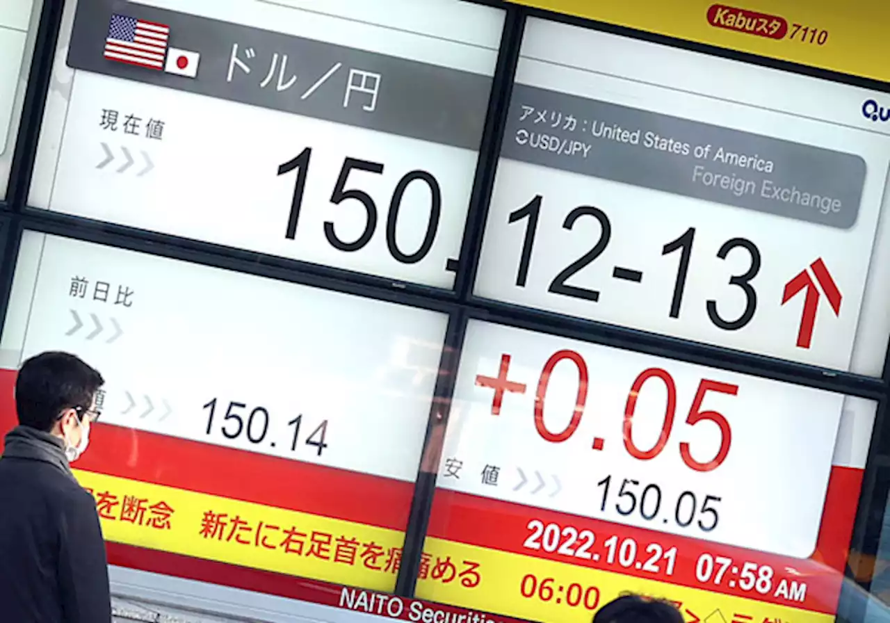 黒田総裁は異次元緩和維持で“無責任”幕引き…日銀植田新体制の船出はパニック必至 - トピックス｜Infoseekニュース